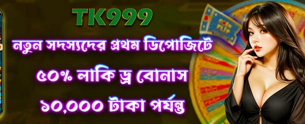 t777casino.com স্বাগত বোনাস